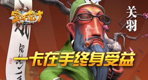 空城计宣传图