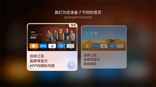 软件功能配图1