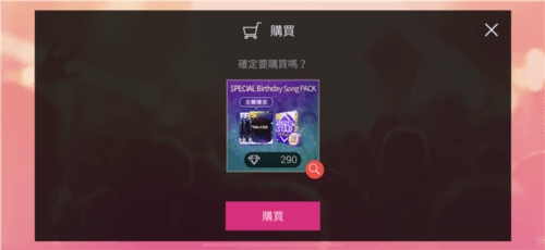 钻石怎么获得配图1
