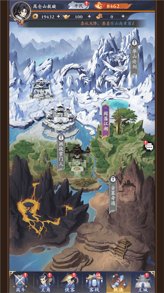 开荒攻略配图6