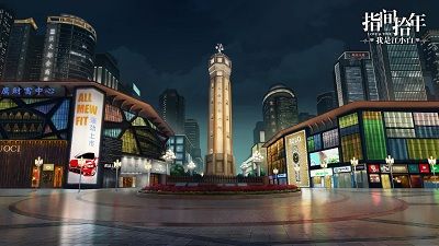 指间拾年2