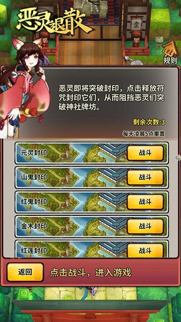 恶灵退散2