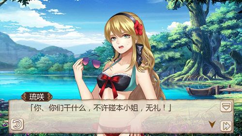 姬魔恋战纪2