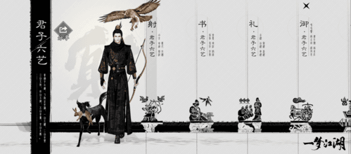 一梦江湖7