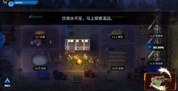 游戏攻略配图2