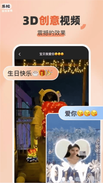 乐松app下载官方版_乐松下载 v1.1.9安卓版