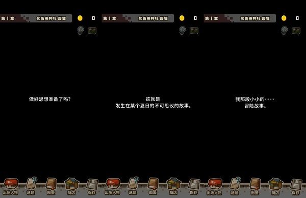 完美结局配图1