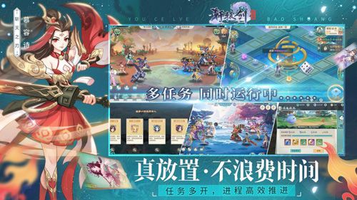 轩辕剑:剑之源4