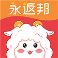 永返邦app