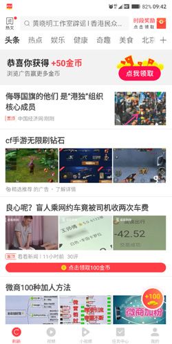 提示网络异常配图1