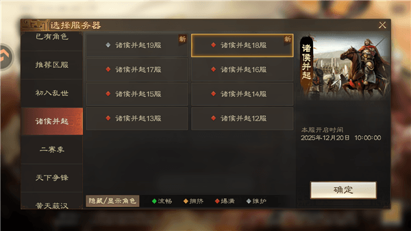 新手攻略配图1