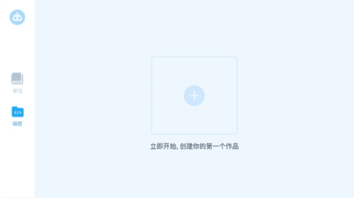 怎么上传角色配图2