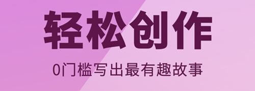 点鸭小说app7