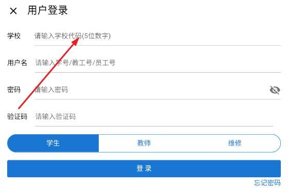 登录方法配图2