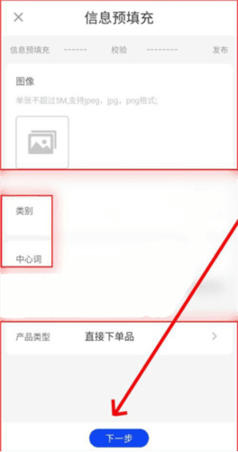 阿里卖家app图片7