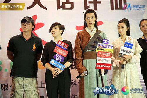 鲜肉仙女 再续千年修仙情缘