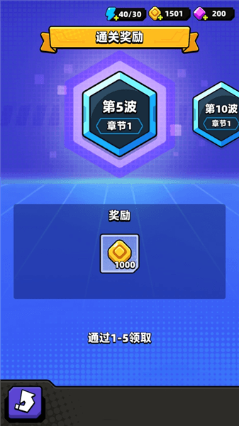 游戏攻略配图5