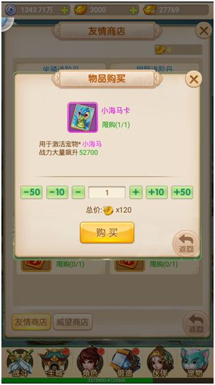 新手宠物获取攻略配图3