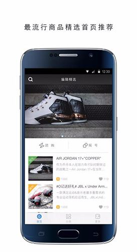 OG购流行app