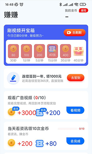海趣视频app最新版软件优势