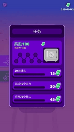 沙漠骑手无限生命无限金币版图片1