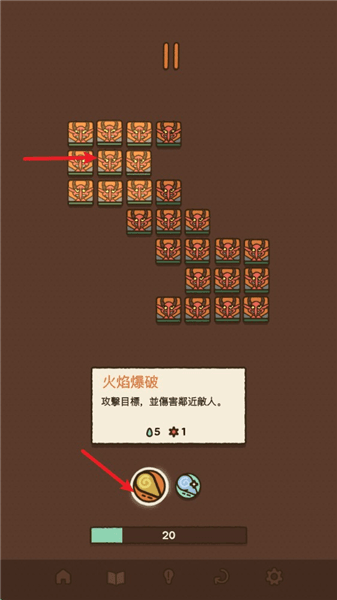 游戏怎么玩配图1