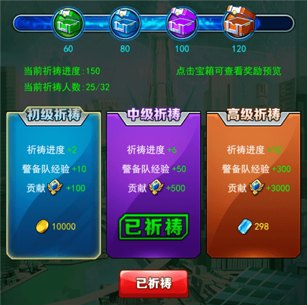 新手攻略配图3