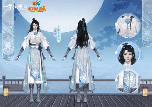 一梦江湖4