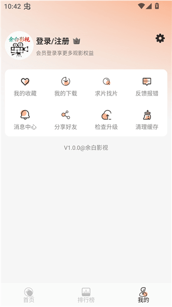 使用说明配图2