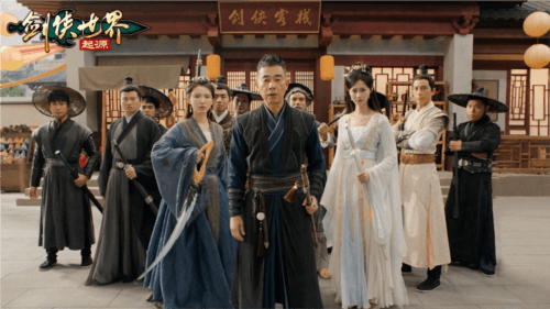 剑侠世界:起源2