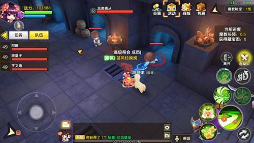 图4.jpg 风之岛:为爱冒险4