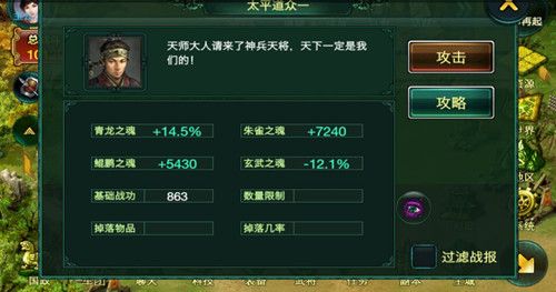 卧龙吟宣传图2