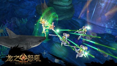 龙之怒吼2