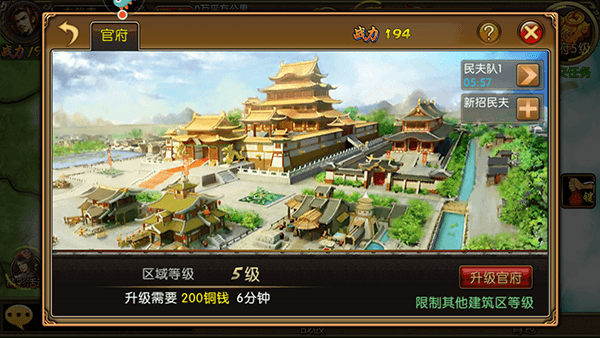 系统介绍配图1