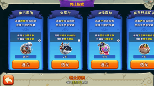 饥饿龙国际服无限钻石金币版2