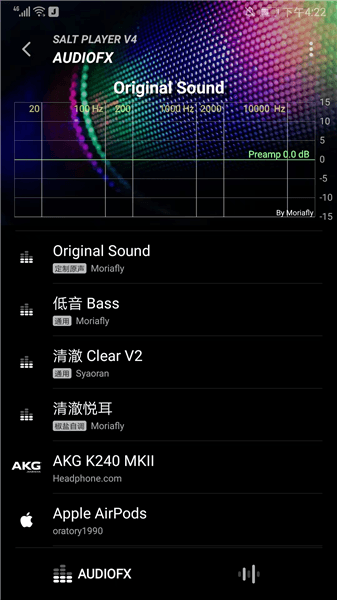 使用流程配图7