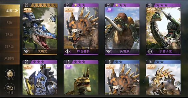 巨兽战场微信登录版本图片2