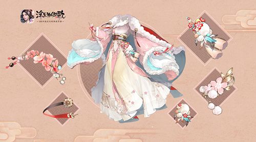 浮生为卿歌2