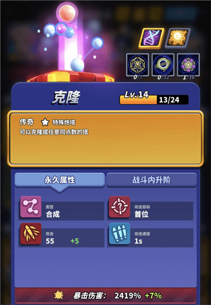 新手合作模式“黑刀组合&rdquo配图4