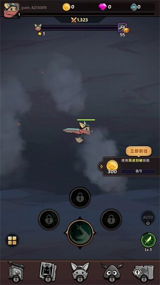 游戏攻略配图2