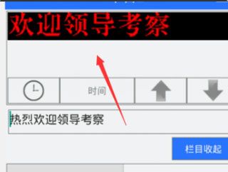怎么设置两行字配图3