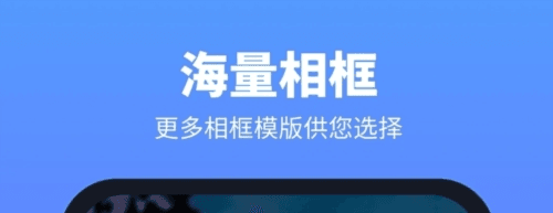 柔光相机2