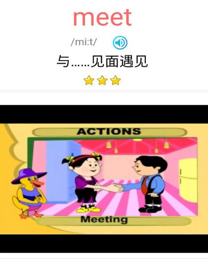 新概念英语青少版宣传图