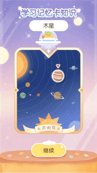 软件优势配图1