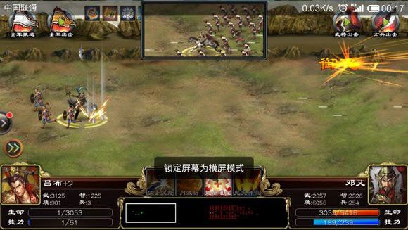 过关斩将攻略配图2