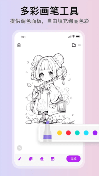 随笔白板截图1