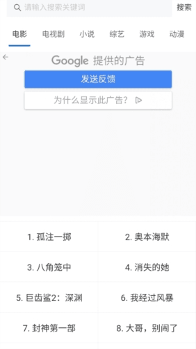 猫理盘搜app1