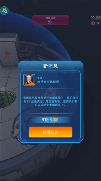 游戏攻略配图4