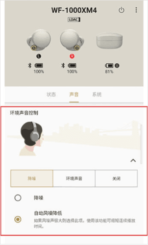 软件功能配图1