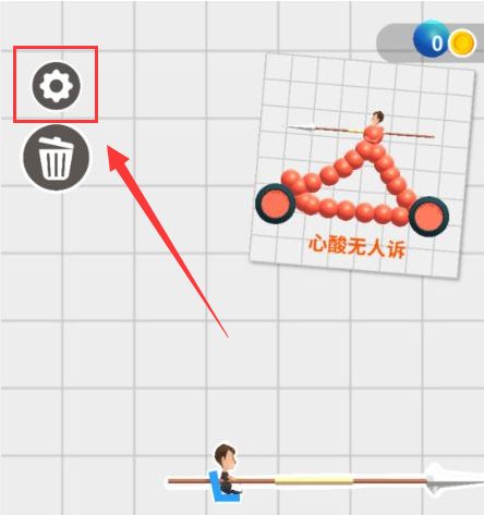 终极飞车战役游戏截图5